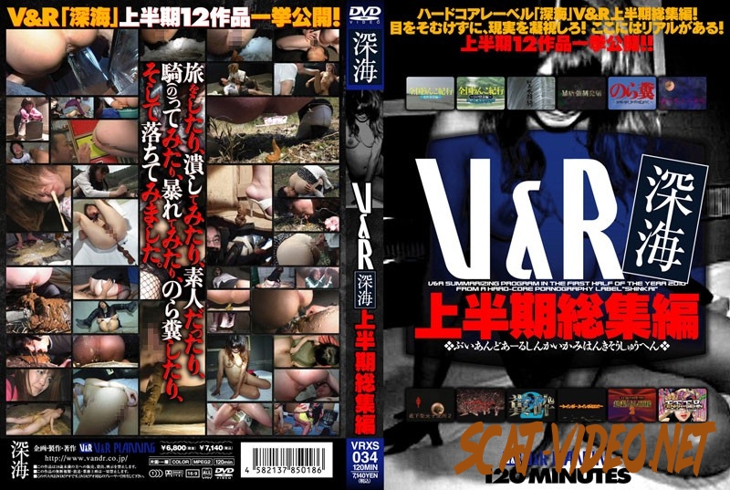 VRXS-034 Recap The First Half Of The Deep Sea 深海前半をまとめてみました (2020) [SD/06.3783_VRXS-034]